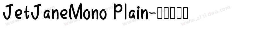 JetJaneMono Plain字体转换